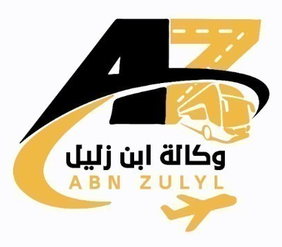 شعار وكالة ابن زليل
